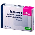 Вальсакор тб 160мг №30 