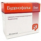 Буденофальк гран кш/раствор 9мг №20 