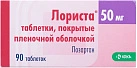 Лориста тб 50мг №90*1 