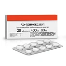 Ко-тримоксазол тб 400мг+80мг уп конт яч пач N20 Фармстандарт 