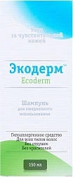 Шампунь "Экодерм" 150мл №1*1 