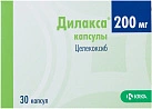 Дилакса капс 200мг №30 