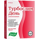 Турбослим день Усиленная формула 0,3г капс №30 