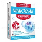 Максилак капс №10 