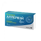Аллервэй тб п/пл об 5мг №30 