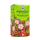 Шиповника плоды низковитаминные 50г КЛС 