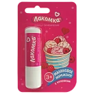 Помада губная гигиеническая "Лакомка" Малиновое мороженое 2,8г №1 