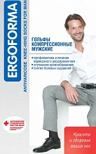 Гольфы компрессионные 2 класс компрессии мужские плотные (арт. JW-127) 2разм черный№1 