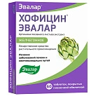 Хофицин Эвалар тб п/плен об 200мг №60 