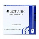 Лидокаина гидрохлорид капли глазные 2% 1.5мл N5 