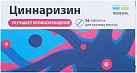 Циннаризин тб 25мг N56 Обновление 