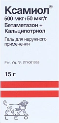Ксамиол гель 15г №1 