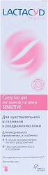 Лактацид Фарма Сенситив Лосьон для чувствительной кожи 250мл уп N1x1 Интерфилл РОС 