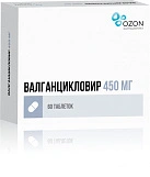 Валганцикловир тб 450мг №60 
