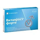 Витапрост форте свечи 20мг (100мг экстракта) №10 