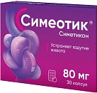 Симеотик капс 80мг уп конт яч пач N15x2 Минскинтеркапс БЛР 
