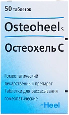 Остеохель С тб N50 