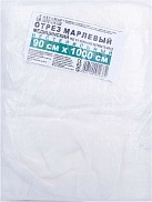 Марля медицинская фасованная 10м в ассортименте N1*1 