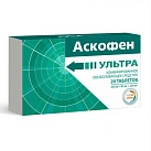 Аскофен УЛЬТРА тб N20 