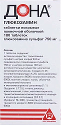 Дона тб 750мг №180 