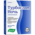 Турбослим ночь Усиленная формула капс 0,3г N30 