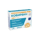Ковирвин (БАД) капс №30 