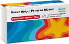 Калия йодид тб 100мкг N112 