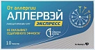 Аллервэй Экспресс тб дисперг в полости рта 5мг N10 