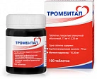 Тромбитал тб 75мг+15,2мг №100 
