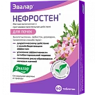 Нефростен тб №60*1 