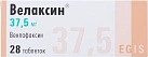 Велаксин тб 37,5мг N28 