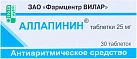 Аллапинин тб 25мг N30 