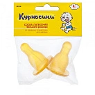 Соска латексная большая со средним отверстием "Курносики"  с 6 мес. арт.12124 N2 