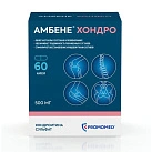 Амбене Хондро капс 500мг №60 