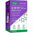 5-гидрокситриптофан (5-HTP) БАД 100мг №60 