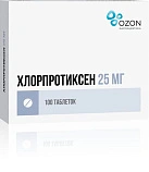 Хлорпротиксен тб п/пл об 25мг №100 