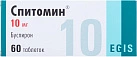 Спитомин тб 10мг №60 