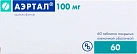 Аэртал тб 100 мг N60 
