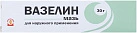 Вазелин медицинский 30г N1 