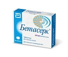 Бетасерк тб 24мг N60 