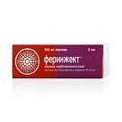 Феринжект р-р 50мг/мл 2мл №5 