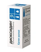 Диоксидин капли ушн 2.5мг/мл 10мл N1 
