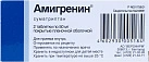 Амигренин тб 0,05г N2 