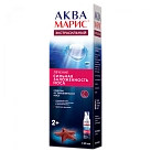Аква Марис Экстрасильный 150мл N1 