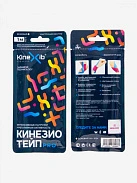 Бинт "Кинезио-тейп" Kinexib pro с усиленной фиксацией 1мх5см №1 