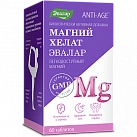 Магний хелат (БАД) тб 1.4г бл пач карт N60x1 Эвалар РОС 