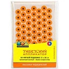 Иппликатор Кузнецова желтый (интенсив магнит) 17х28 см N1 
