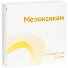 Мелоксикам р-р д/и в/м 10мг/мл 1,5мл №3 