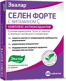 Селен форте с витамином С (БАД) №60 