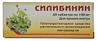 Силибинин тб 100мг №30*1 